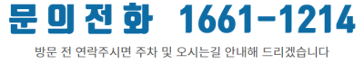 오시는길안내